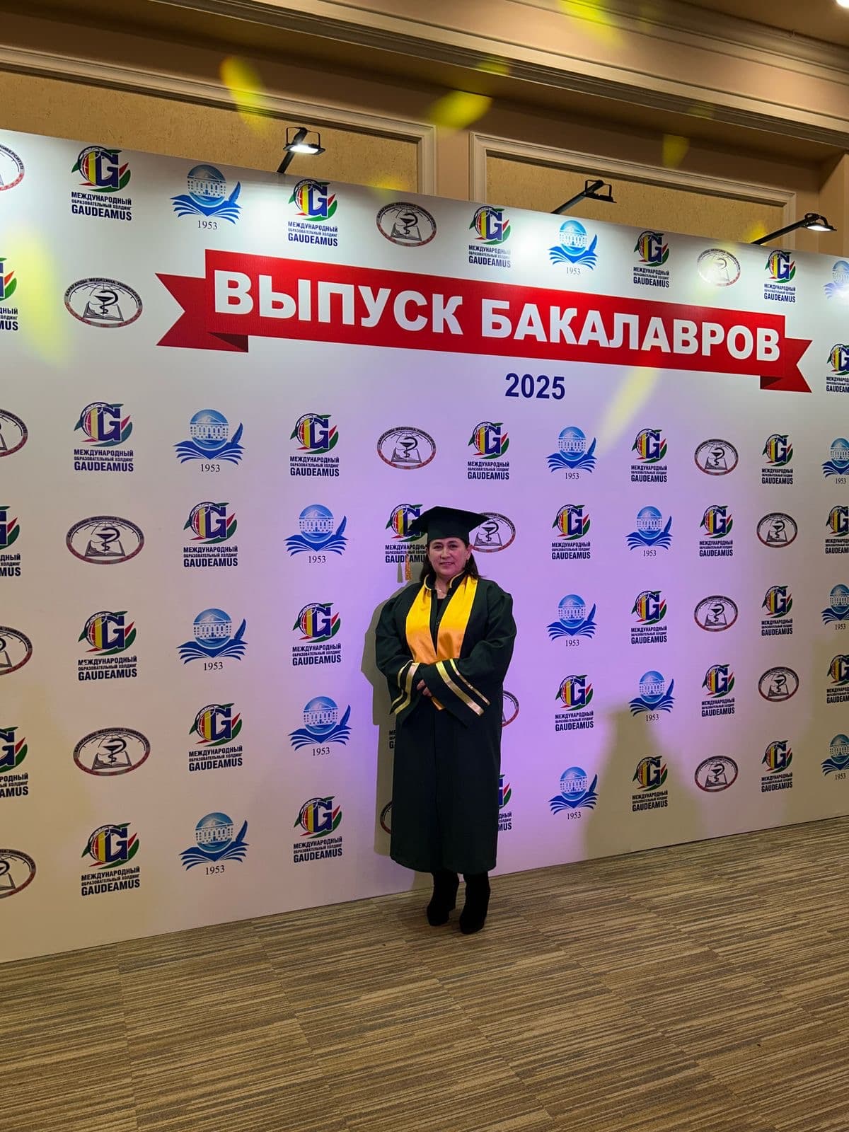 Умирбекова Айнур Едиловна